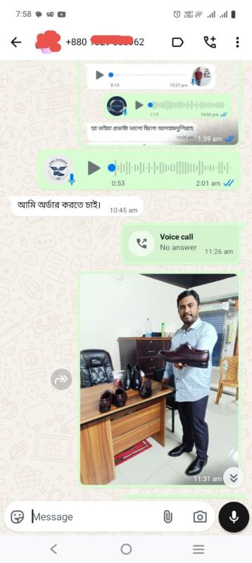 fima fashion bd customer review screenshort